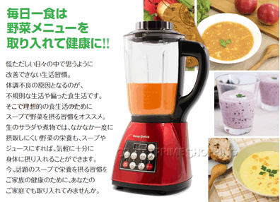 �X�[�v�N�C�b�N