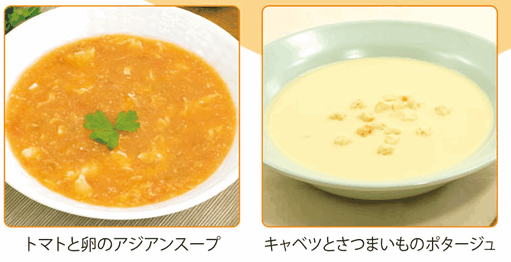 �X�[�v�N�C�b�N